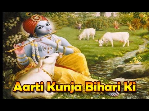 Shree Krishna Aarti | Aarti Kunja Bihari Ki | Beautiful Aarti Songs