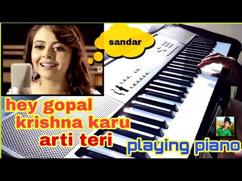 hey gopal krishna karu arti teri on piano | playing krishna aarti teri on piano| singh by devoleena