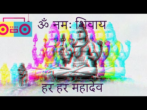 शिव जी भजन लिरिक्स – #Nepali​​ #Bhajan​​ #ShivBhajan #Lyrics ॐ हर हर हर महादेव, ..जय सम्भो, …हर महादेव हर हर महादेव 🙏🏼