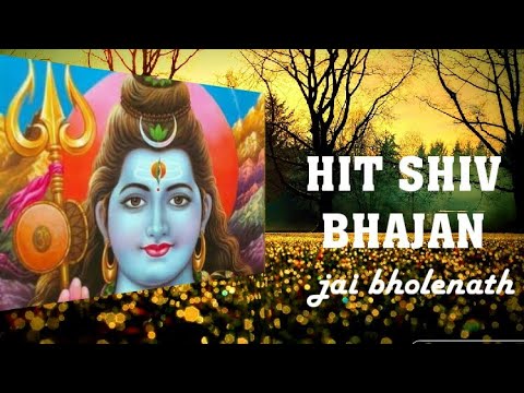 शिव जी भजन लिरिक्स – Superhit Shiv Bhajan || New Shiv Bhajan