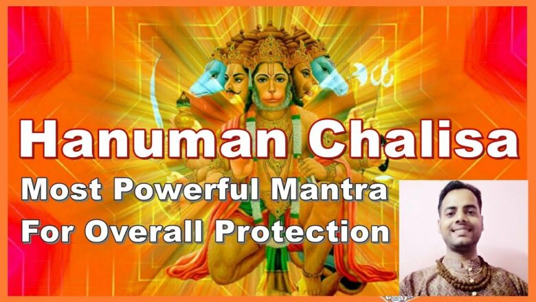 हनुमान चालीसा Hanuman Chalisa Full I Shri Hanuman Chalisa Old I Chalisa Hanuman I Divine Jyotish