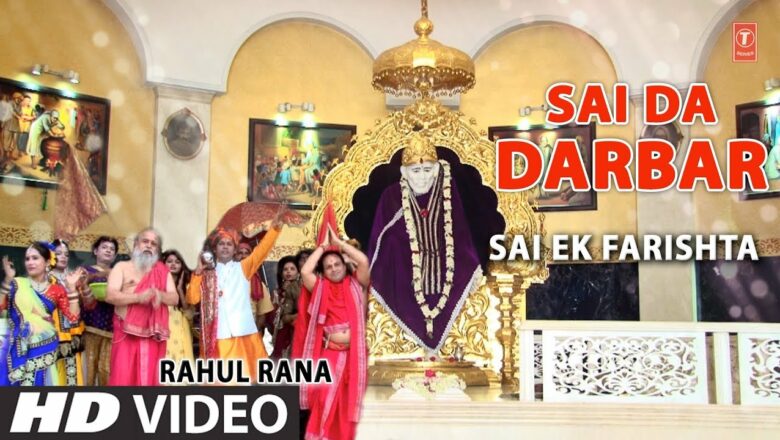 Sai Da Darbar I New Latest Sai Bhajan I RAHUL RANA I Full HD Video Song I Sai Ek Farishta