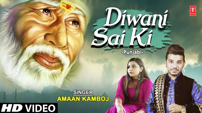 Diwani Sai Ki I Sai Bhajan I AMAAN KAMBOJ I Full HD Video Song