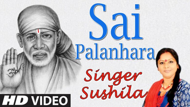 Sai Palanhara…Sai Bhajan By SUSHILA I Full HD Video Song I T-Series Bhakti Sagar