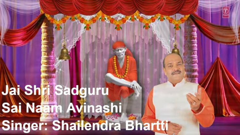 Jai Shri Sadguru I Sai Bhajan Sung By SHAILENDRA BHARTTI, Composed By JAGJIT SINGH I Full HD Video