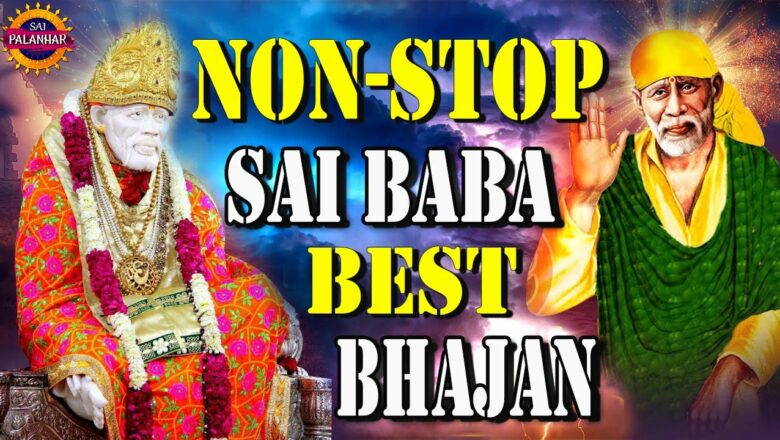 Best Sai Baba Bhajans ! Non Stop ! Juke Box ! Om Sai Ram ! Sai Palanhar