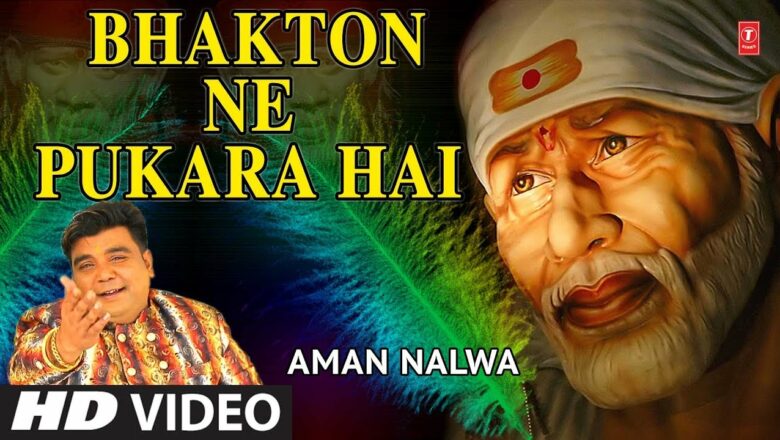 Bhakton Ne Pukara Hai I New Latest Sai Bhajan I AMAN NALWA I Full HD Video I New Latest Sai Bhajan