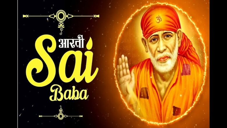 Aarti Saibaba – Shree Sai Baba Ki Aarti – Devotional Songs