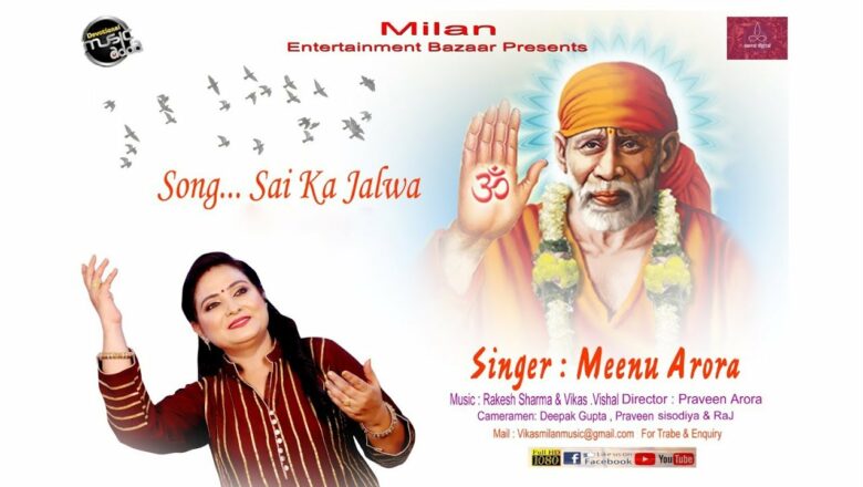 Latest Sai Bhajan 2019 – Sai ka Jalwa – साई का जलवा  – Devotional Song by Meenu Arora – Music Adda