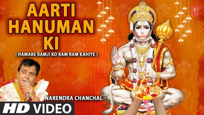 Aarti Keejei Hanuman Lala Ki,Hanuman Aarti,NARENDRA CHANCHAL,HD Video,Hamare Ramji Ko Ram Ram Kahiye