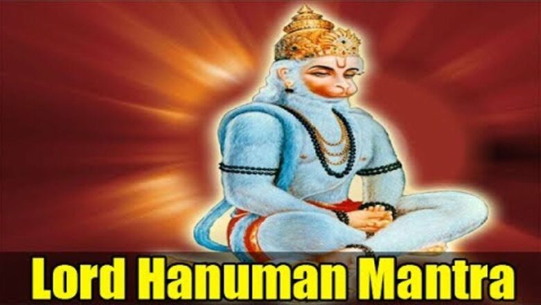 शत्रु बाधा निवारण मंत्र | Mantra To Control Enemies | Hanuman Mantra