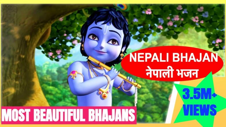 New Nepali Bhajan Kirtan – Nepali Song Bhajan – Krishna Janmashtami Bhajan  Latest Bhajan #SRDBHAKTi
