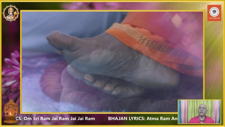 Atma Ram Ananda Ram | KYG | Sai Bhajan | Tuned in 432 hz