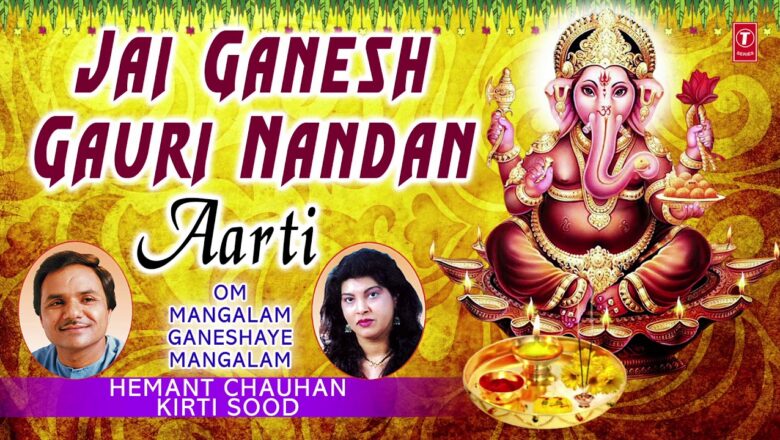 Jai Ganesh Gauri Nandan Aarti I HEMANT CHAUHAN, KIRTI SOOD I Full Audio Song I Om Mangalam