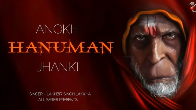 Anokhi Hanuman Jhanki | Hanuman Bhajan Lakhbir Singh Lakkha | All Series