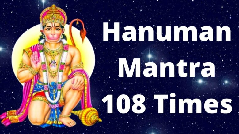 Hanuman Mantra 108 Times With Lyrics – Popular Hanuman Mantra For Peace & Protection