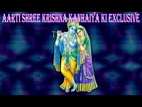 Aarti Shree Krishna Kanhaiya Ki | Exclusive
