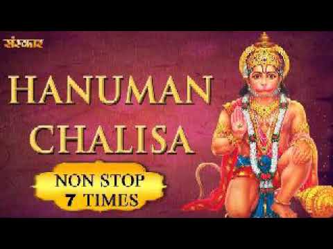 Hanuman Chalisa 7 times in 20 minutes Superfast |Hanuman chalisa || हनुमान चालीसा || Sankat Mochan |