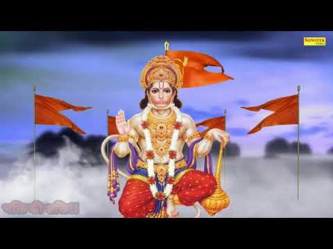Hanuman Chalisa || Hanuman Bhajan ||