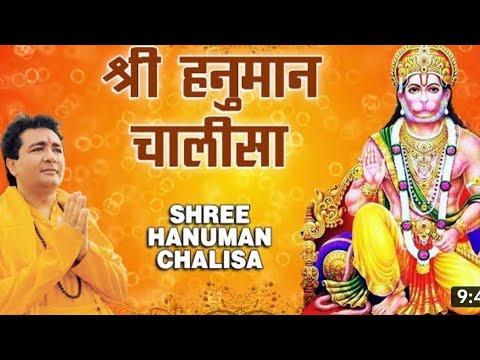 Hanuman Chalisa । हनुमान चालीसा Bhakti song HD Video haribhajan ! Gulshan Kumar