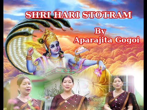 Jagajjalapalam | Sri Hari Stotram | Lord Krishna Bhajan by Aparajita Gogoi