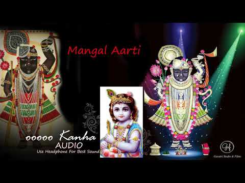Mangla Aarti | Shree Krishna | Gujrati Bhajan | Bhagwaat Bhajan | aarti | aarti sangrah
