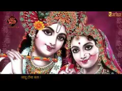 Radha Krishna bhajan