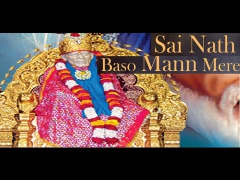 Sai Nath Baso Mann Mere [Full Song] I Sainath Baso Mann Mere