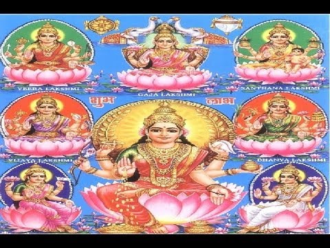 Shree Ashtalakshmi Stotram [Full Song] I Sri Goravanahalli Mahalakshmi Darshana