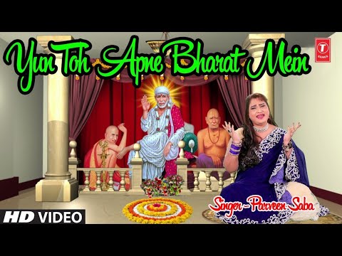 Yun Toh Apne Bharat Mein I PARVEEN SABA I Sai Bhajan I Latest Full HD VIDEO