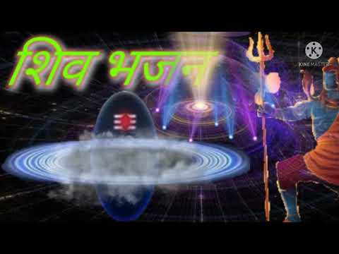 शिव जी भजन लिरिक्स – Chhattisgarhi shiv bhajan || Damru Baja Diye Na Bhole na