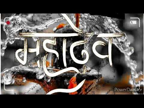 शिव जी भजन लिरिक्स – chandra chur sankar tripurari ||teri jai ho bholenath ||shiv bhajan ||Lord_Mahadeb_Bhakti ||