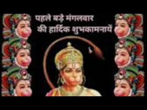 #हनुमान#जी#भजन#Hanuman#ji#bhajan#आज मेरे अंगना में बाला जी को बुलाना है 🙏