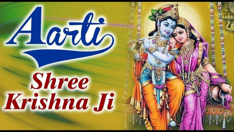Shri Krishna Aarti | Aarti Kunj Bihari Ki | आरती कुंजबिहारी की | Most Popular Hindi Bhakti Song
