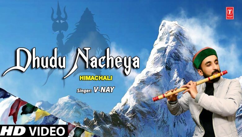 Dhudu Nacheya I Himachali Shiv Bhajan I V-NAY I Full HD Video Song