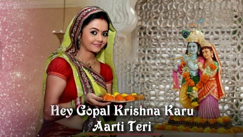 Hey Gopal Krishna Karu Aarti Teri Full Song | HD | Radha Krishna Serial Song |