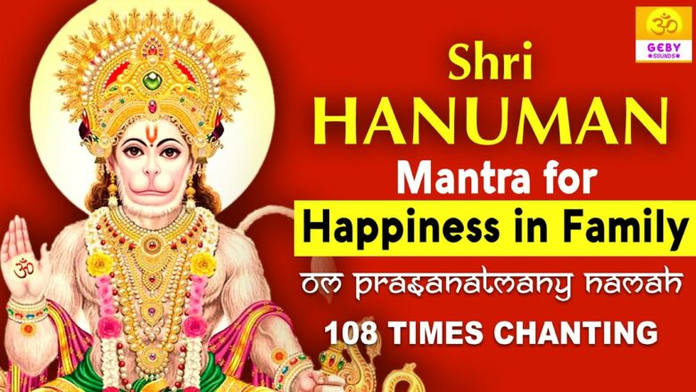Hanuman Mantra 108 Times Mantra Chanting | Hanuman Mantra for Happiness in Family | Hanuman Jaap