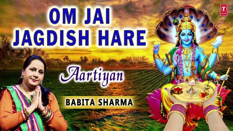 ॐ जय जगदीश हरे आरती Om Jai Jagdish Hare I Lord Vishnu Aarti, BABITA SHARMA I Aartiyan