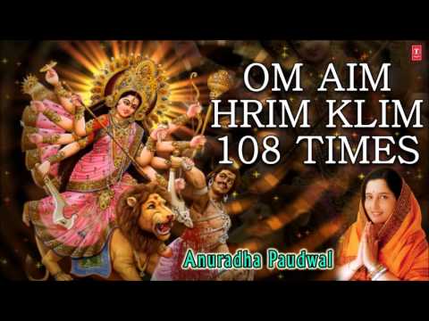 Om Aim Hrim Klim Chamundaye Vichche…Durga Mantra 108 times By Anuradha Paudwal I Art Track