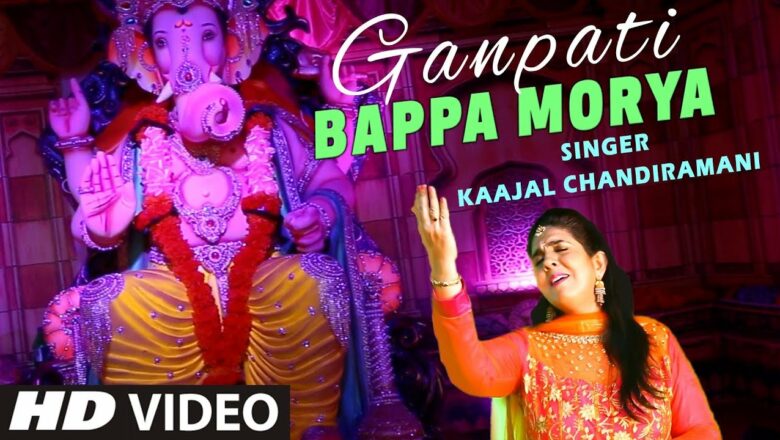 Ganpati Bappa Morya I Ganesh Bhajan I KAAJAL CHANDIRAMANI I Full HD Video Song I Ganesh Chaturthi