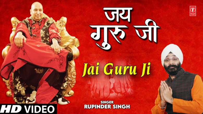 Jai Guru Ji I Guruji Bhajan I RUPINDER SINGH I Full HD Video Song