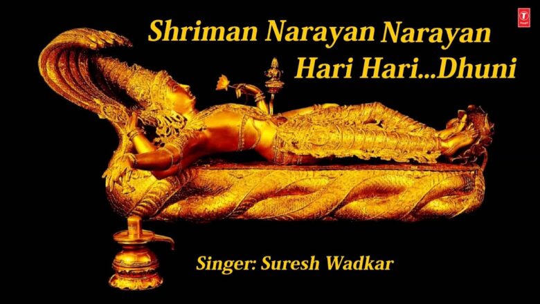 Shreeman Narayan, Shriman Narayan Narayan Hari Hari Dhuni By Suresh Wadkar Full Audio Song Hindi Bhajan