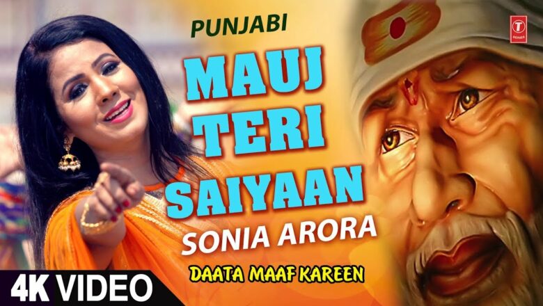 Mauj Teri SaiyaanI SONIA ARORA I Punjabi 4K Video Song I Daata Maaf Kareen,T-Series Bhakti Sagar