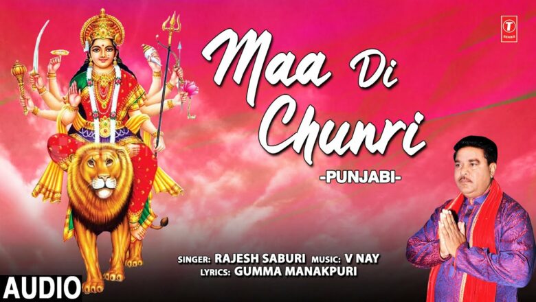Maa Di Chunri I Punjabi Devi Bhajan I RAJESH SABURI I Full Audio Song Hindi Bhajan