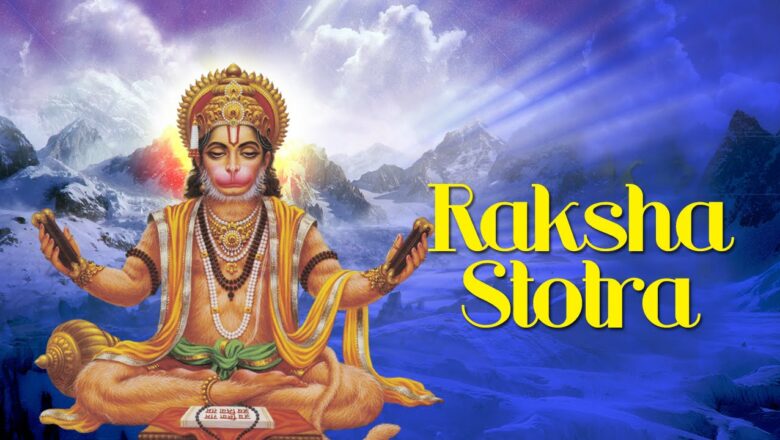 Shri Hanuman Raksha Stotra | Spectacular Power Mantra | Rattan Mohan Sharma | Times Music Music