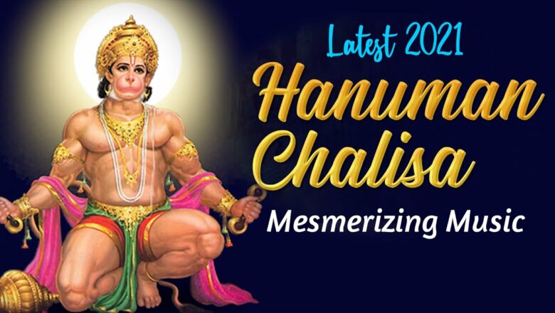 श्री हनुमान चालीसा I Shree Hanuman Chalisa with Lyrics (2021 Version) | Richa Sharma | JKYog Music