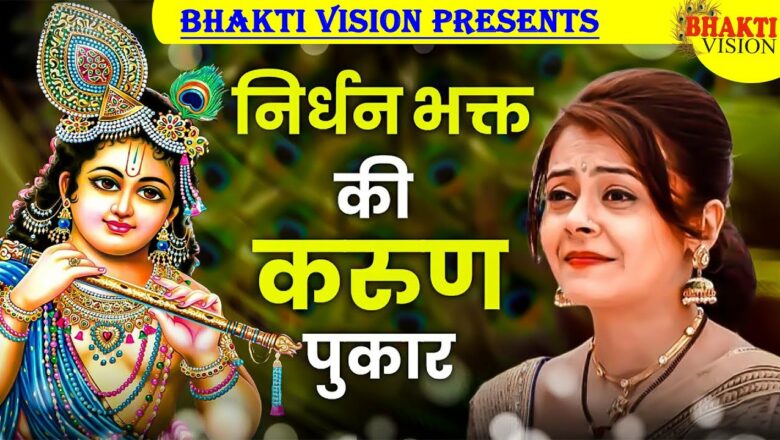 Top 3 Superhit Bhajan | Nonstop Khatu Shyam ji Bhajan | Nonstop Krishna bhajans | Shyam baba bhajan