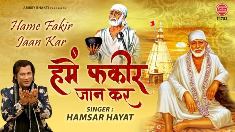 हमने फ़क़ीर जान कर – New Sai Baba Bhajan 2020 – Humsar Hayaat Sai Bhajan – Ambey bhakti