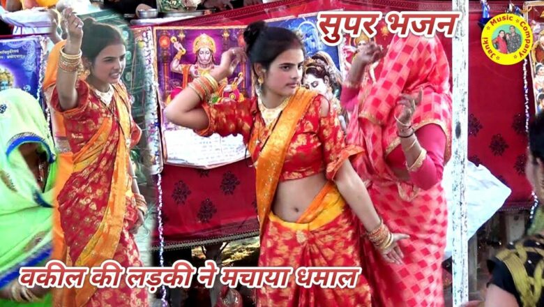 #देशी_ठुमका# नई शादी होकर अपने पीहर में किया #क्लासिकल_डांस# Krishna bhajan ✓ satri Neelam yadav