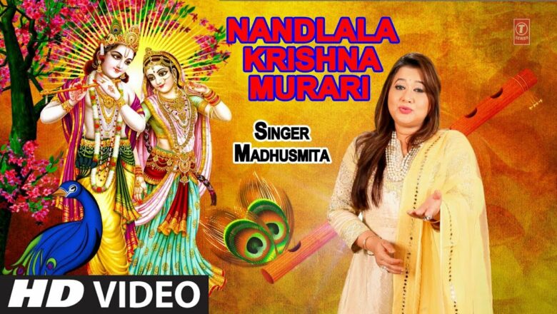 नंदलाला कृष्ण मुरारी Nandlala Krishna Murari I MADHUSMITA, New Latest Krishna Bhajan, Full HD Video